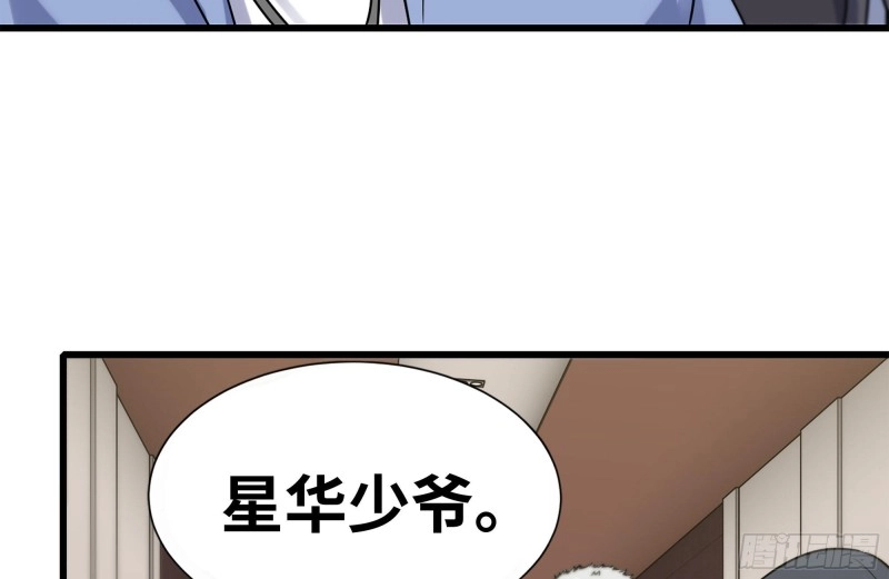 160-针锋相对 第21页