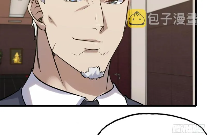 160-针锋相对 第27页