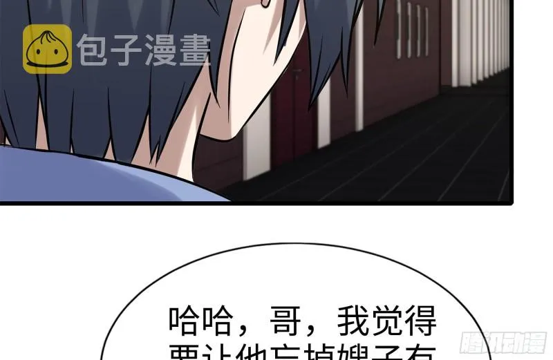 160-针锋相对 第35页