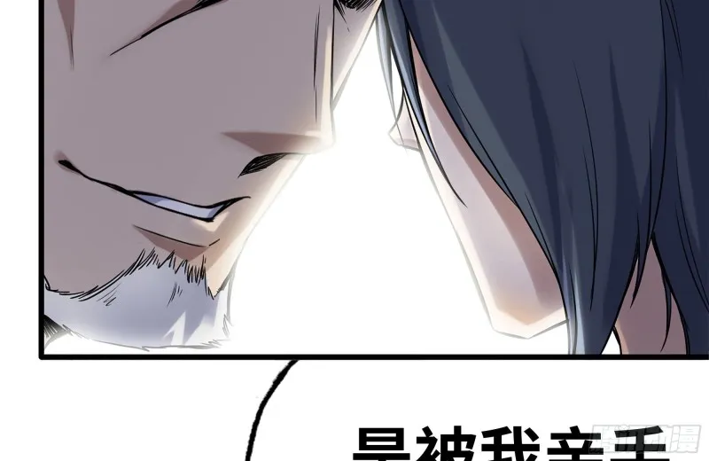 160-针锋相对 第55页