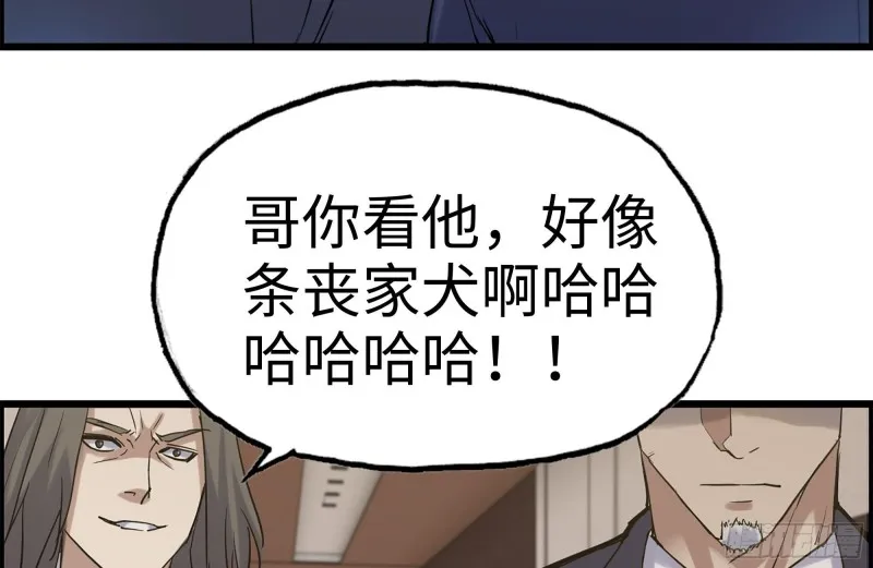 160-针锋相对 第70页
