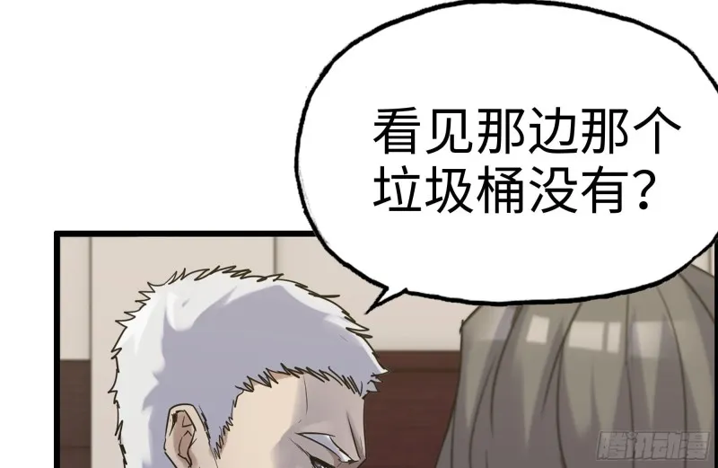 160-针锋相对 第72页