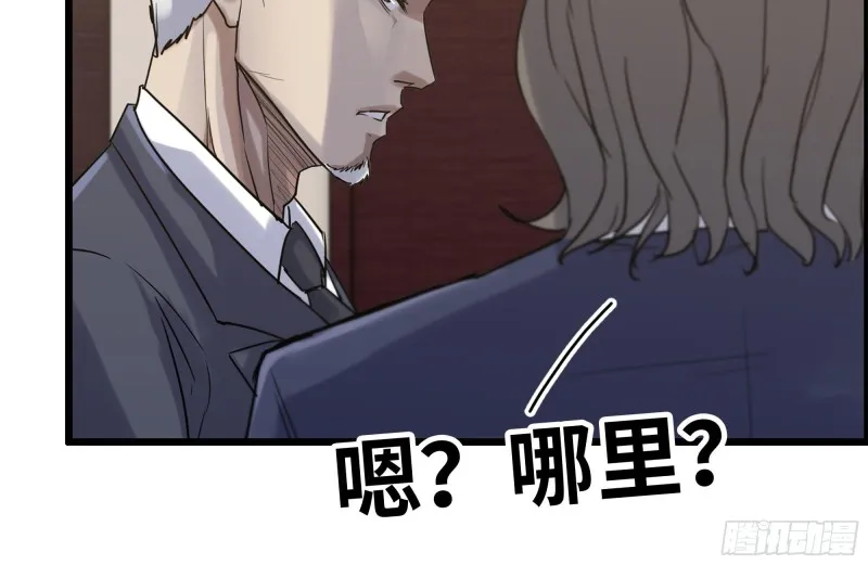 160-针锋相对 第73页