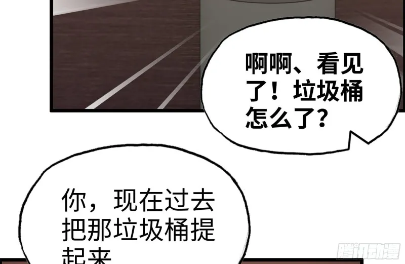 160-针锋相对 第75页