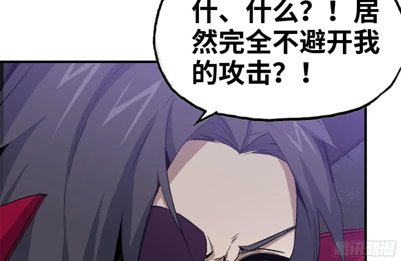 159-拍卖会 第4页