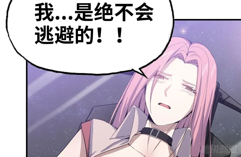 159-拍卖会 第6页