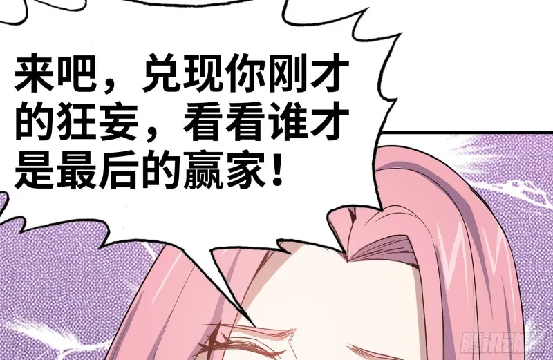 159-拍卖会 第8页