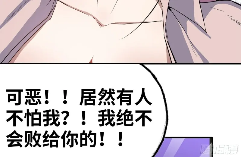 159-拍卖会 第10页