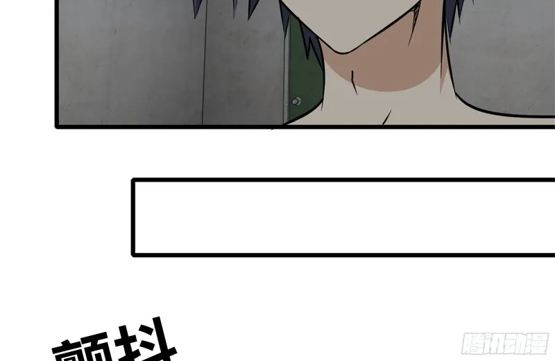 159-拍卖会 第22页