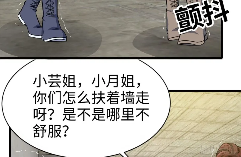 159-拍卖会 第24页