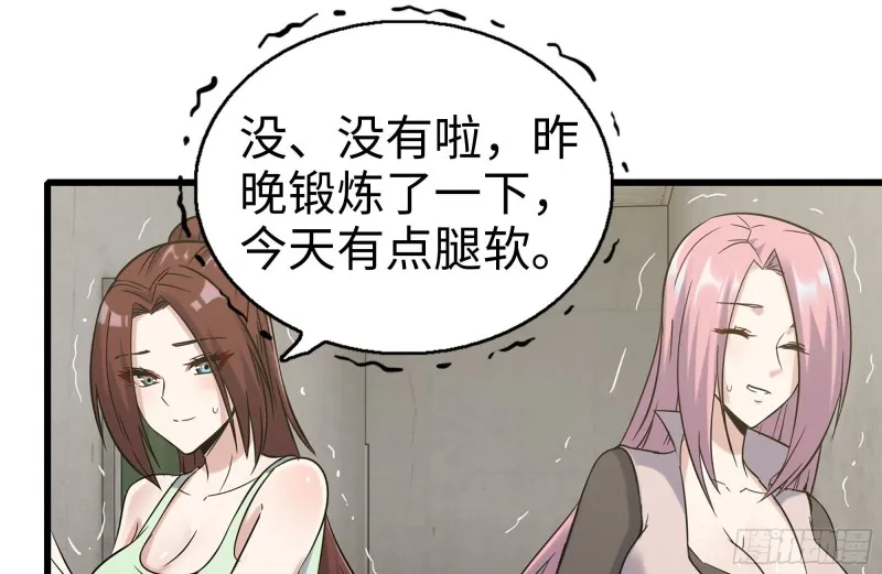 159-拍卖会 第26页