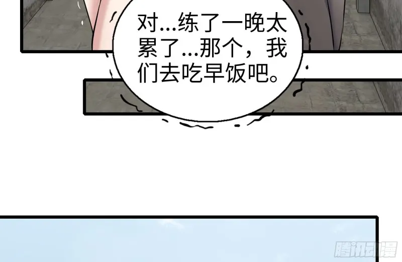 159-拍卖会 第28页