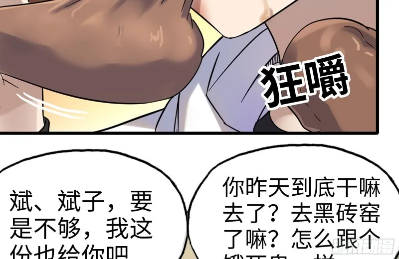 159-拍卖会 第31页