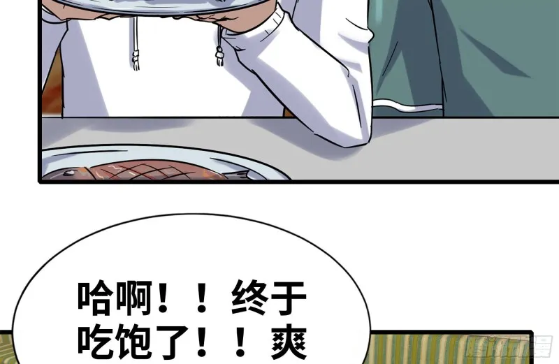 159-拍卖会 第33页