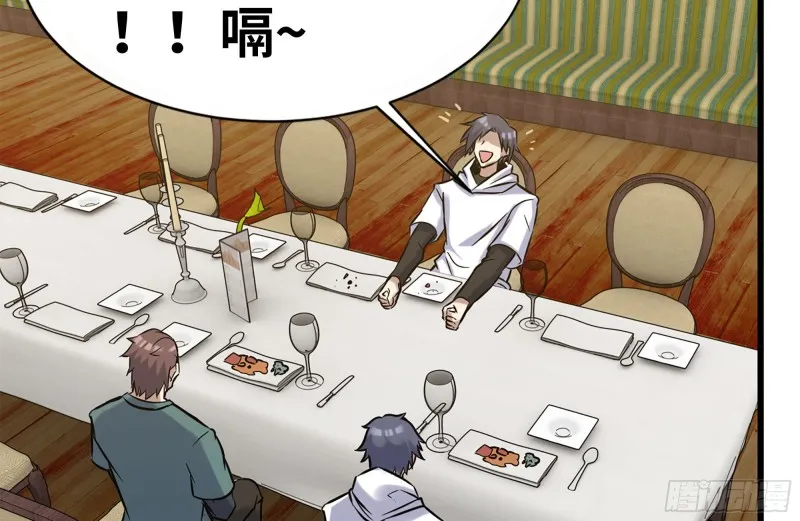 159-拍卖会 第34页