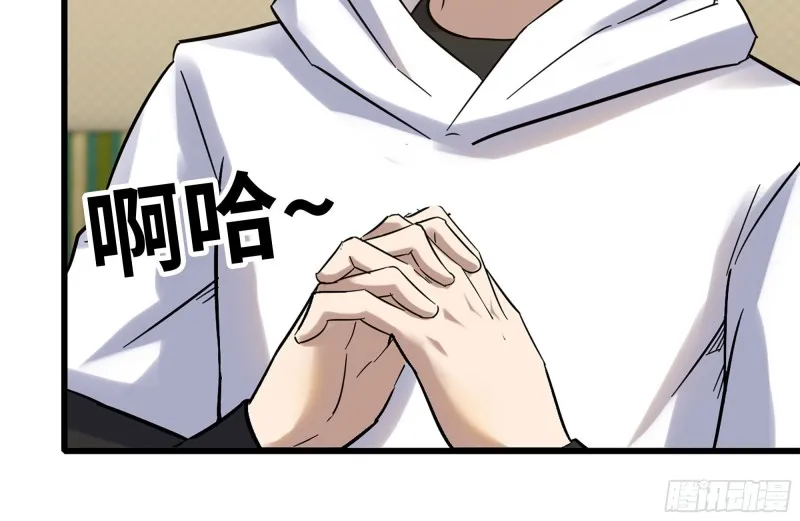 159-拍卖会 第37页