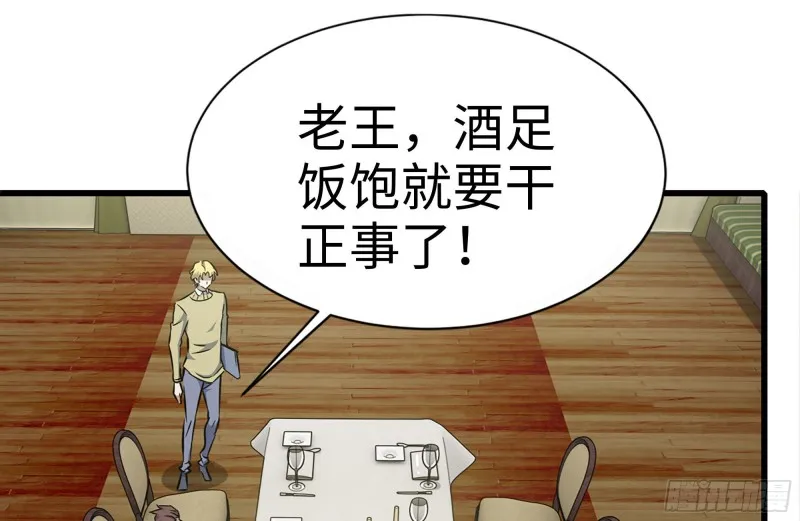 159-拍卖会 第38页