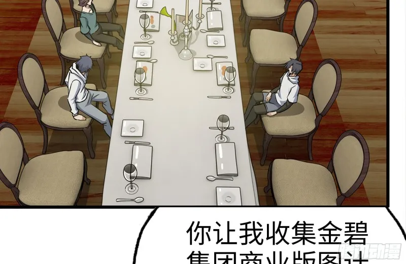 159-拍卖会 第39页