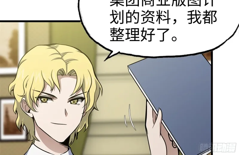 159-拍卖会 第40页