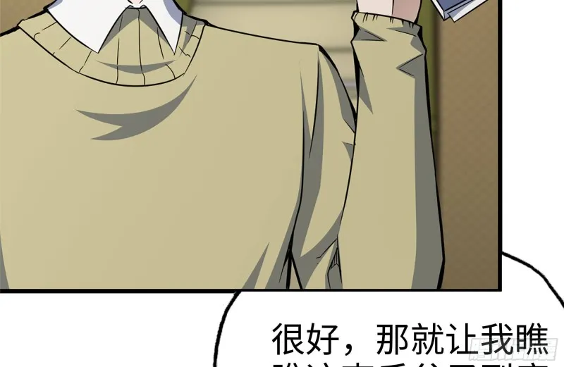 159-拍卖会 第41页