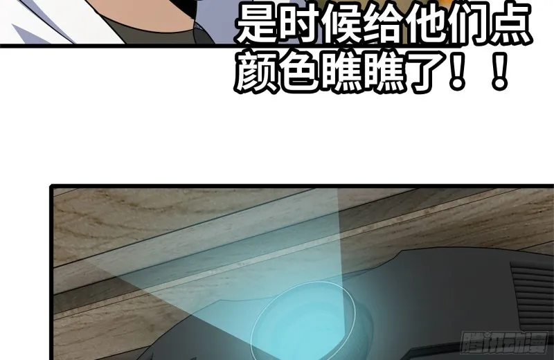 159-拍卖会 第43页