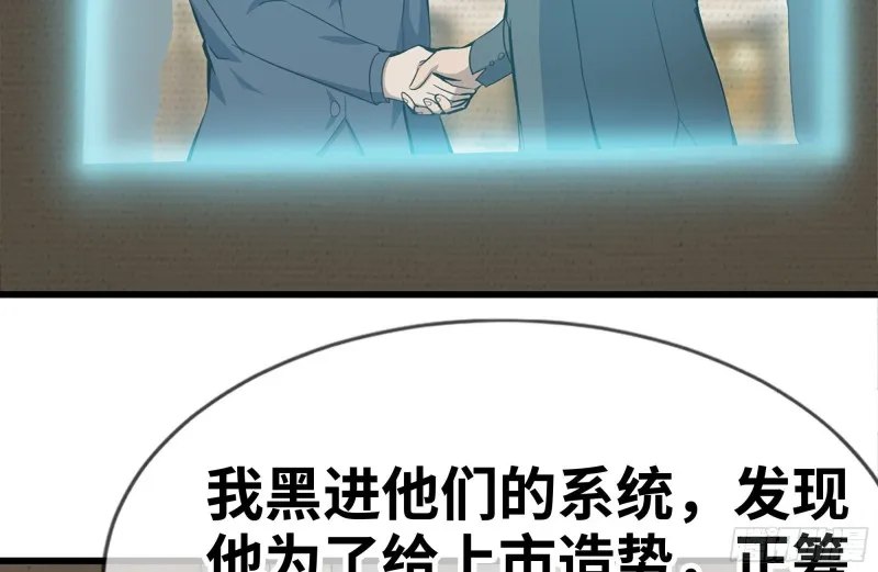 159-拍卖会 第46页