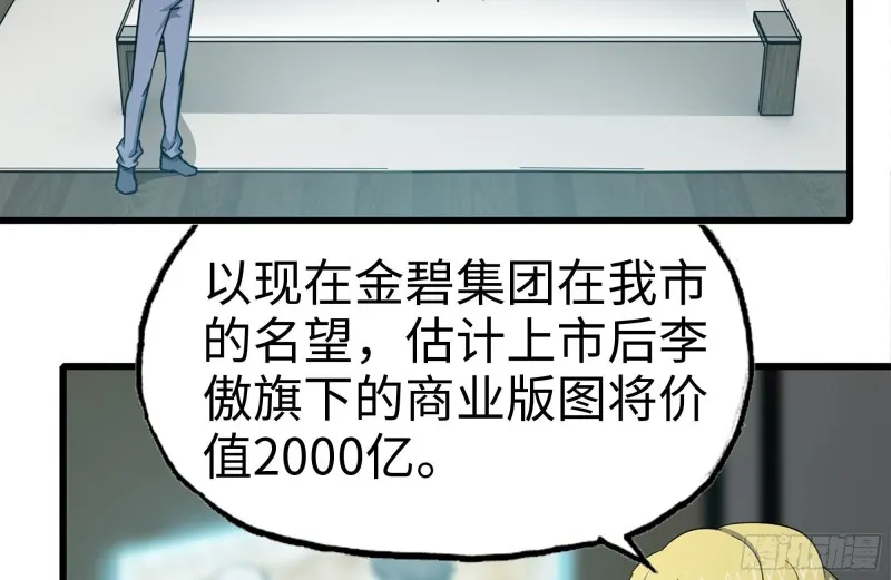 159-拍卖会 第48页