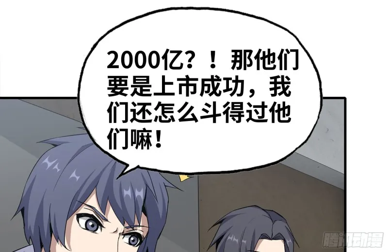 159-拍卖会 第50页