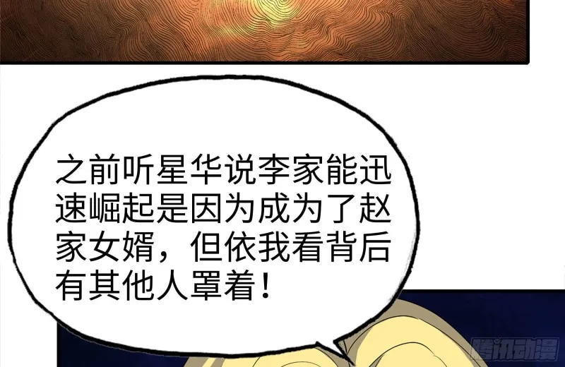 159-拍卖会 第55页