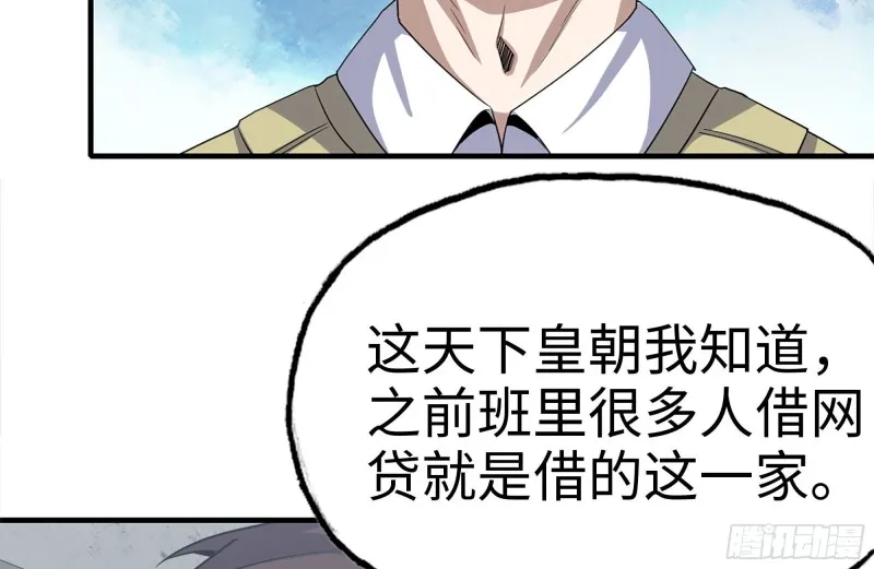 159-拍卖会 第57页