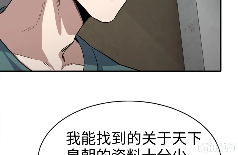 159-拍卖会 第59页