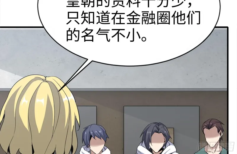 159-拍卖会 第60页