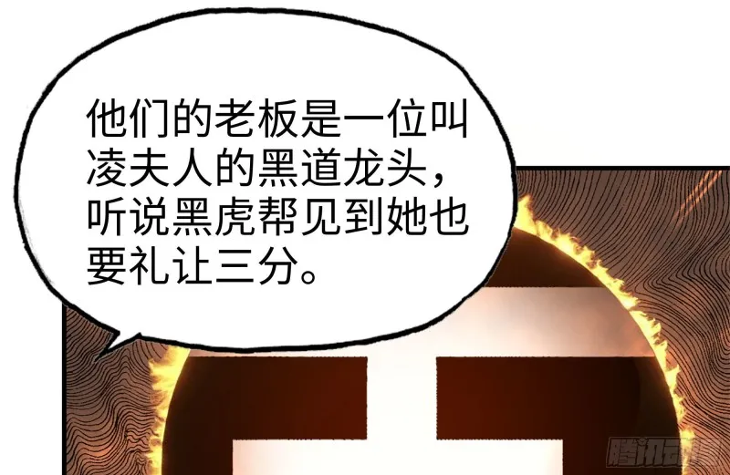 159-拍卖会 第62页
