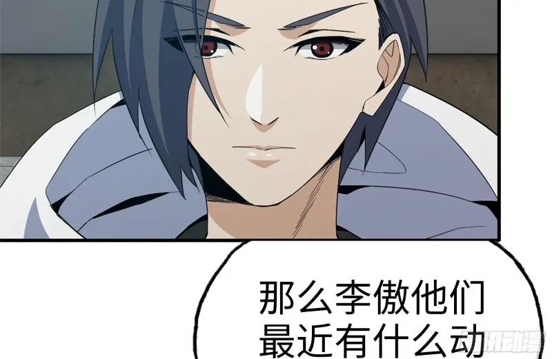 159-拍卖会 第65页