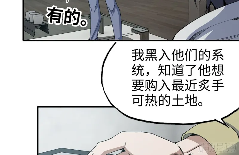 159-拍卖会 第67页