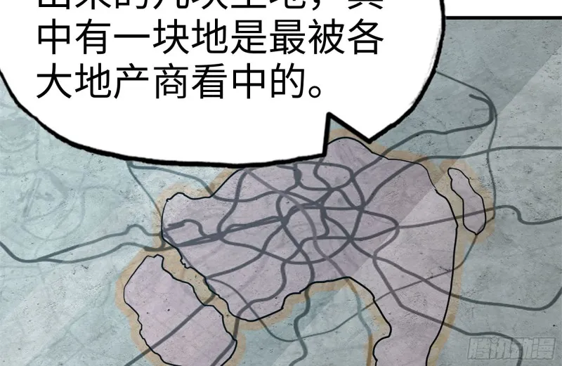159-拍卖会 第69页