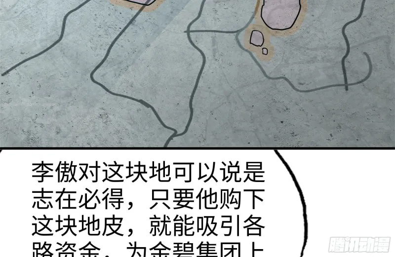 159-拍卖会 第70页