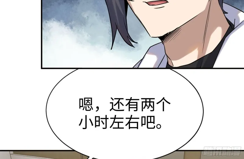 159-拍卖会 第75页