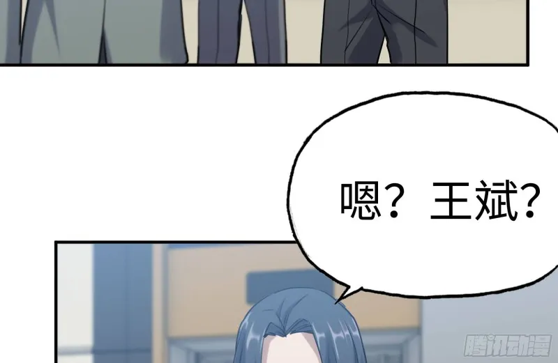 159-拍卖会 第84页