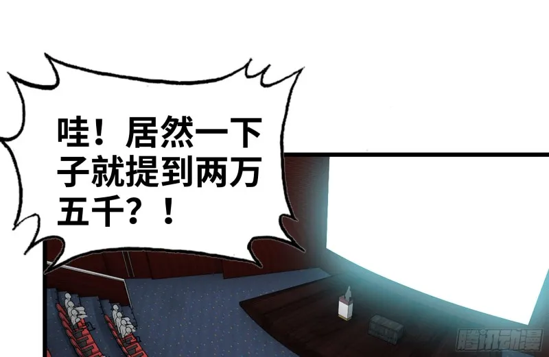 162-争夺 第2页
