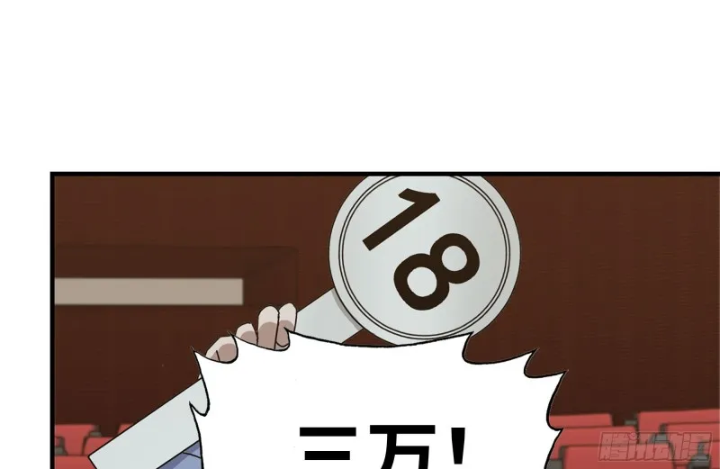 162-争夺 第14页