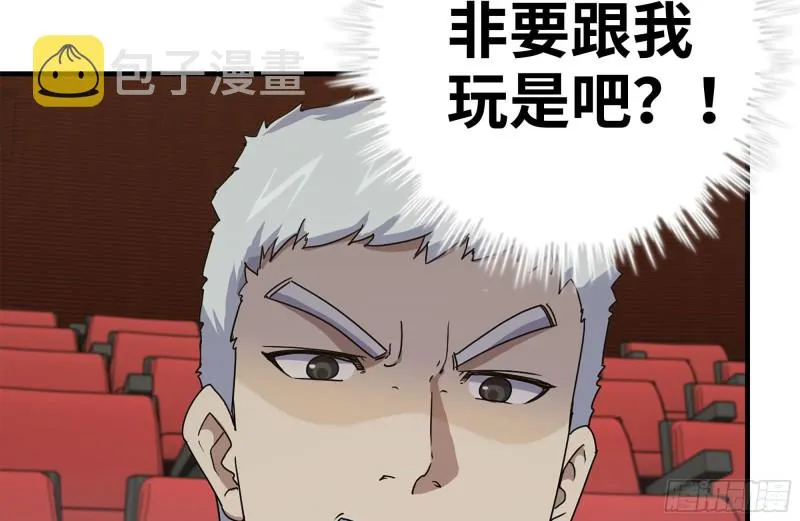 162-争夺 第22页