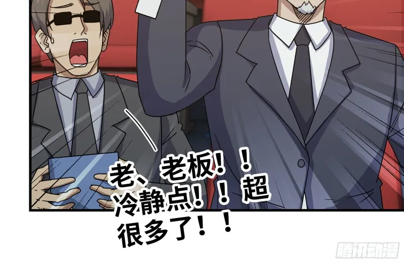 162-争夺 第25页