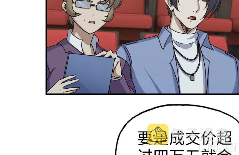 162-争夺 第27页