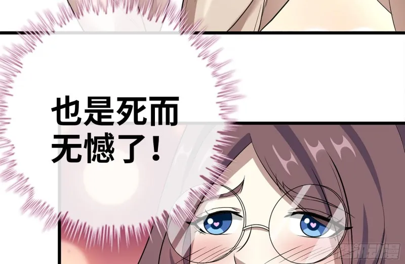 162-争夺 第59页