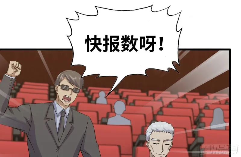 162-争夺 第62页
