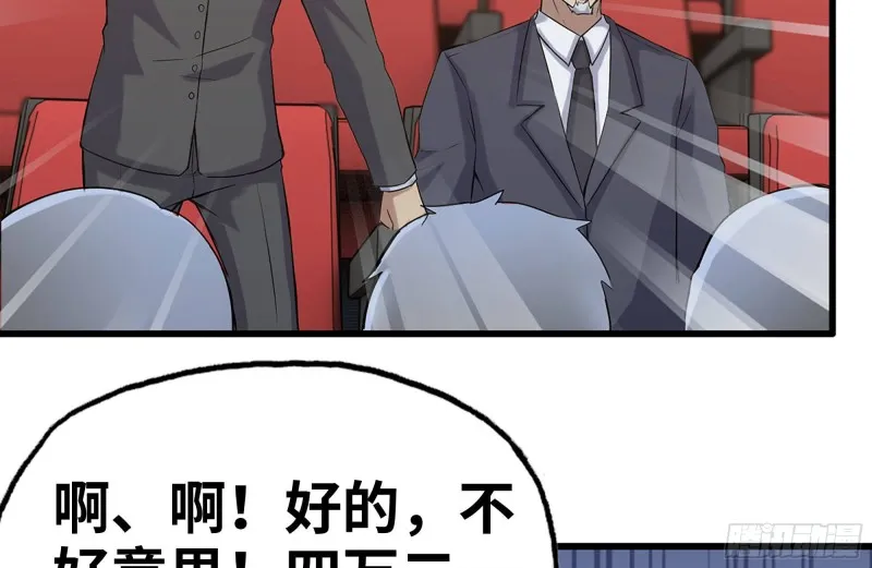 162-争夺 第63页