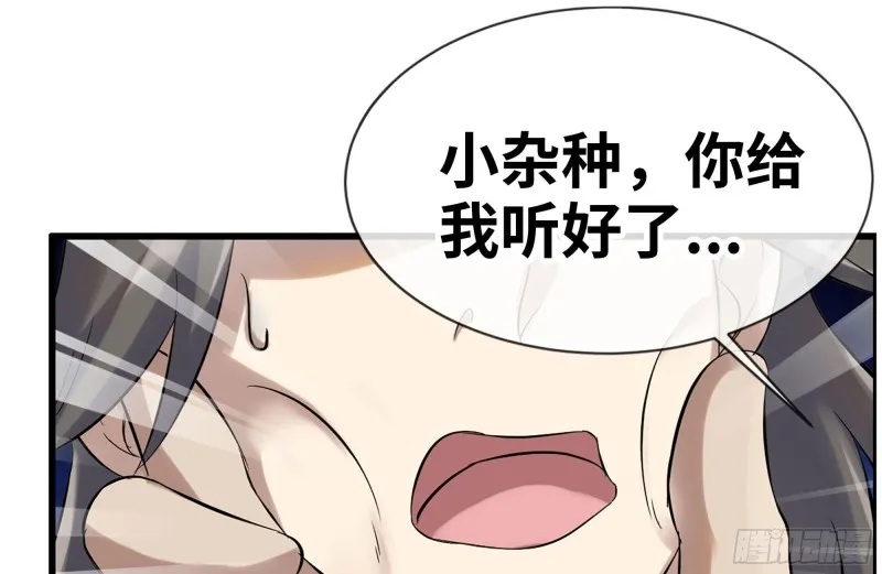 161-拍卖开始 第2页
