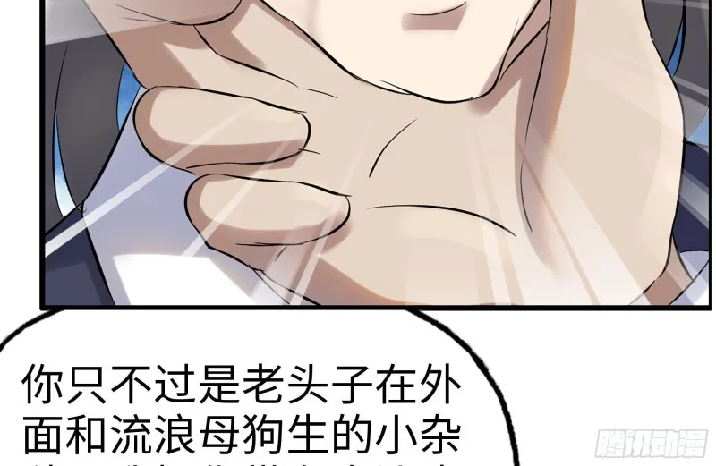 161-拍卖开始 第3页