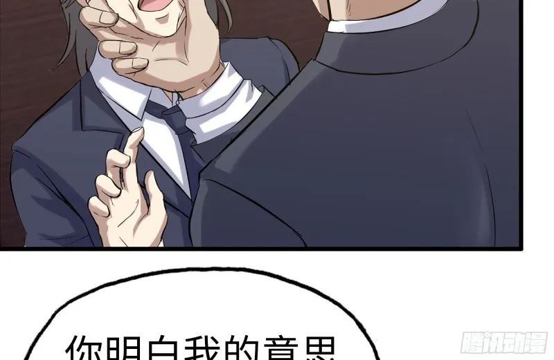 161-拍卖开始 第5页